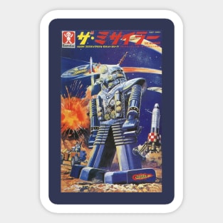 Missile Firing Toy Robot Sticker